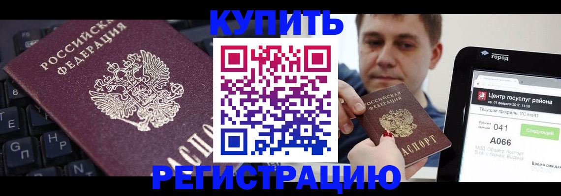 прописка в квартире в Вятских Полянах